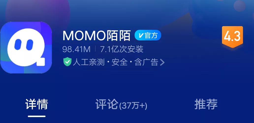 你不知道的交友软件,一些你不知道的软件