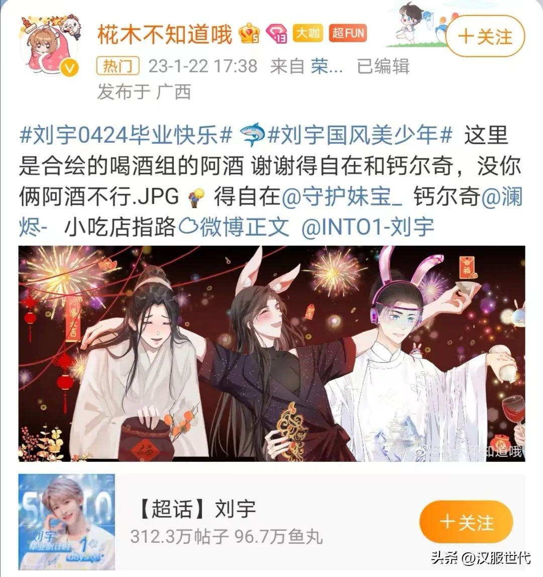 着汉服拍广告,穿汉服的广告