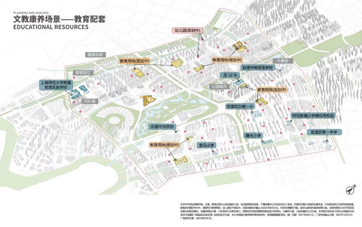 进击的昆明南城：从一介郊县到春城封面