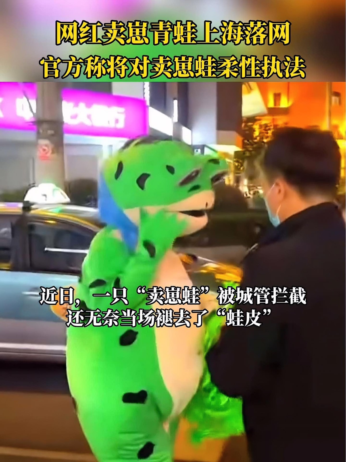 卖崽青蛙赚不赚钱,卖崽青蛙原创