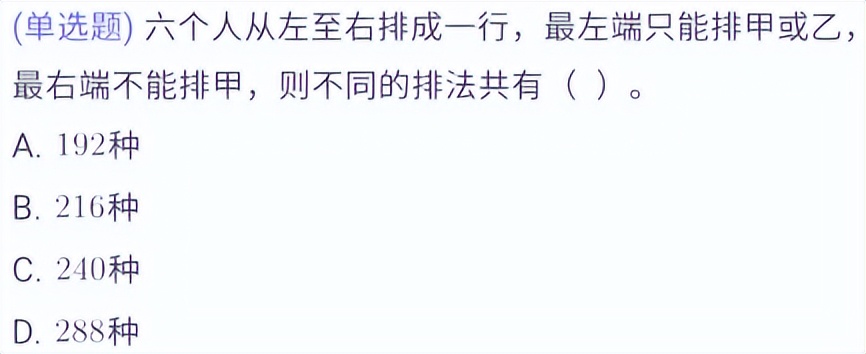 高考数学排列组合真题2024,高考数学真题分类汇编概率统计