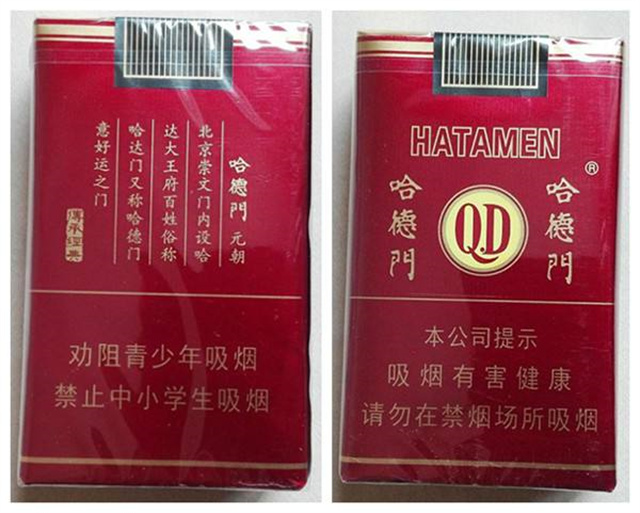 中国十大经典香烟品牌,上世纪著名的5大香烟