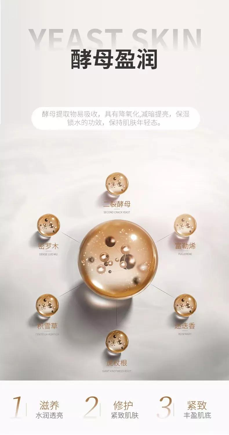 雅澜琪酵素美肌修护面膜,雅澜琪面膜好不好