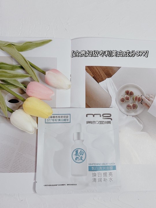 补水平价面膜不含荧光剂,依漾宝藏面膜