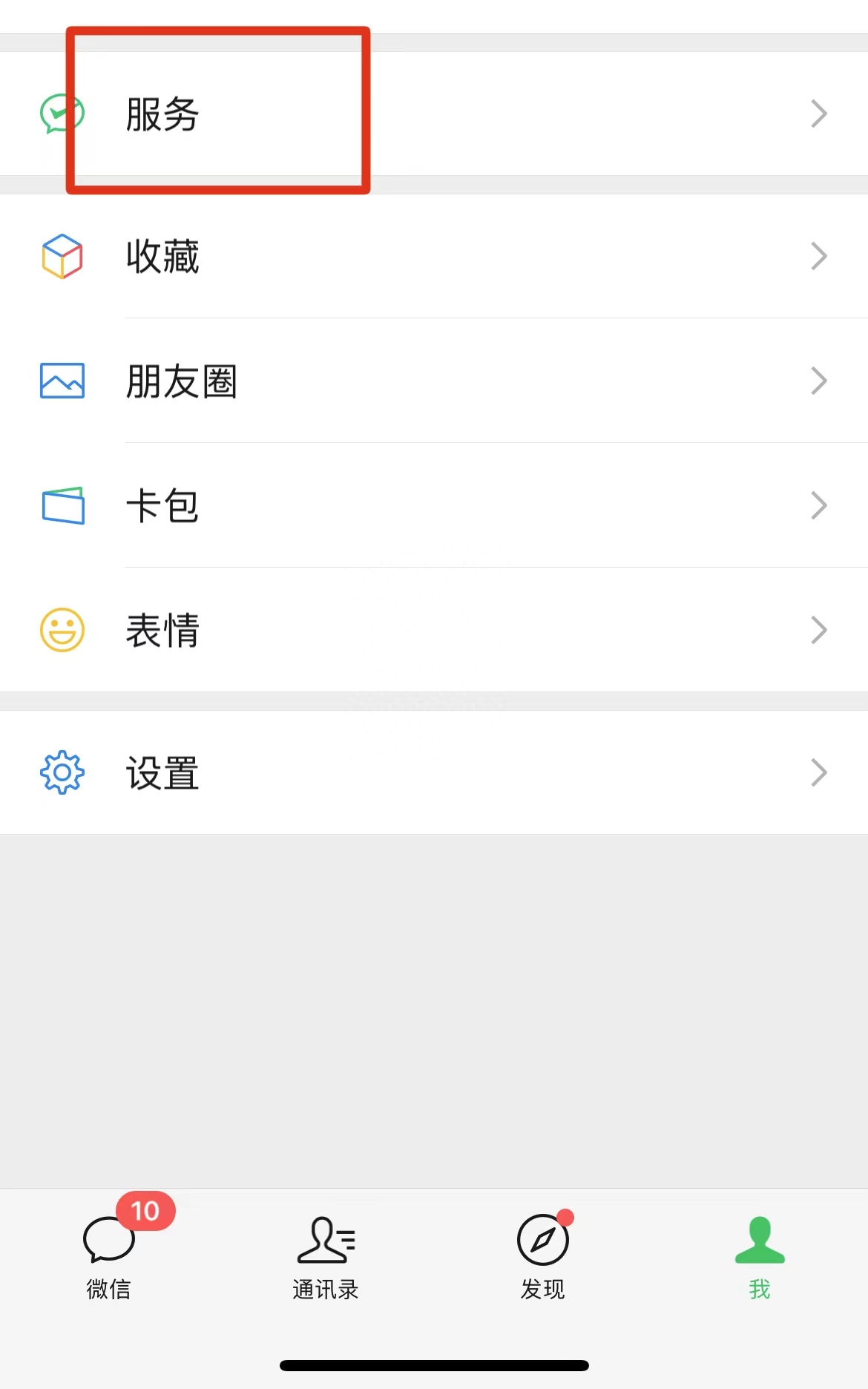 微信实名认证怎么撤销实名,微信实名认证怎么更换手机号
