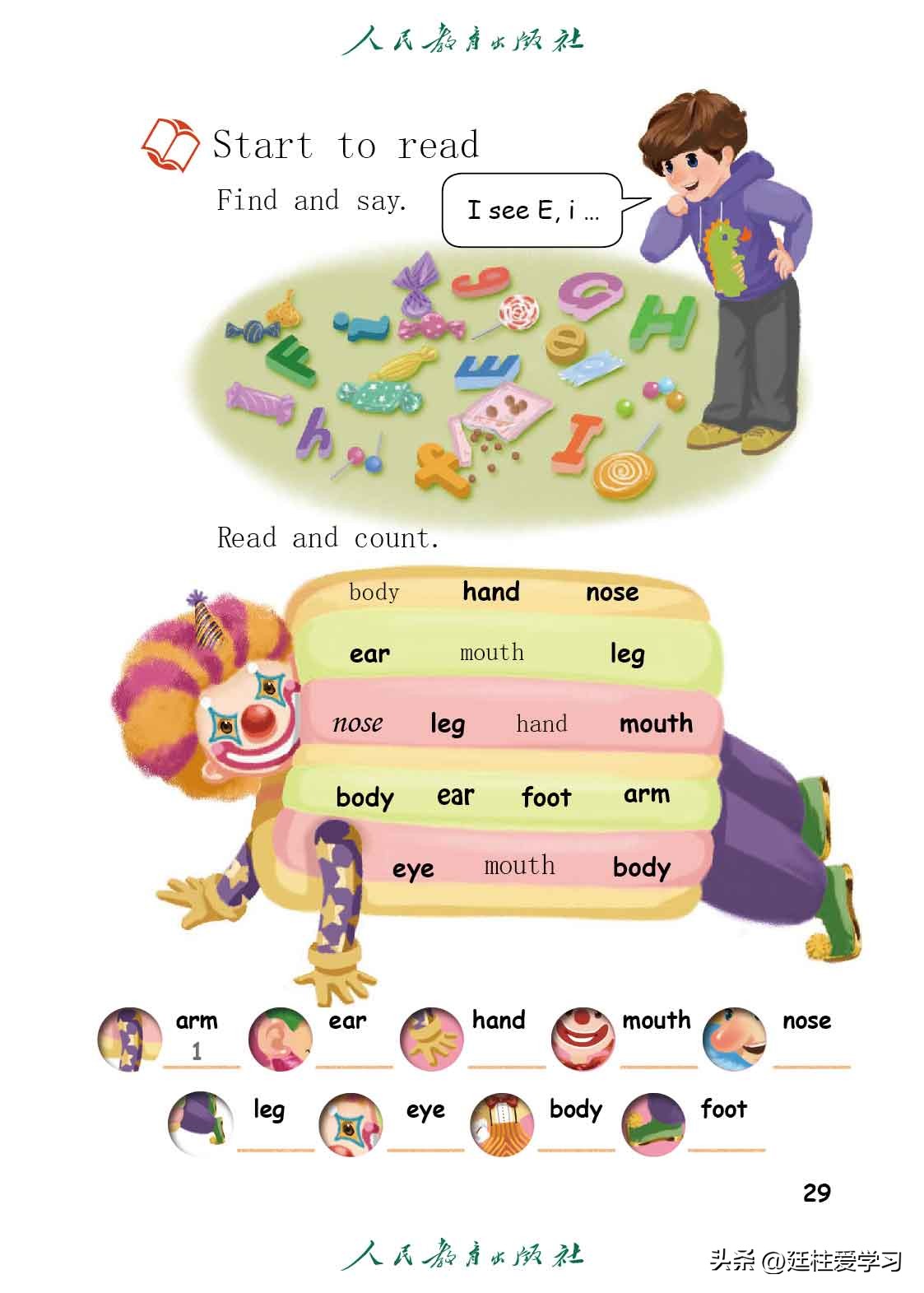 英语pep三年级起点精美课件,三年级起点三年级下册英语单词表