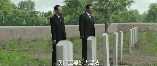 侯京健数风流人物,数风流人物谍战完整版