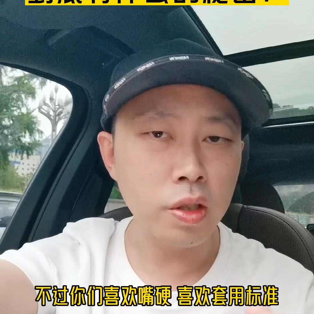 背胶基本可以淘汰了!我不怕得罪人!反正我不用它!😄#背胶