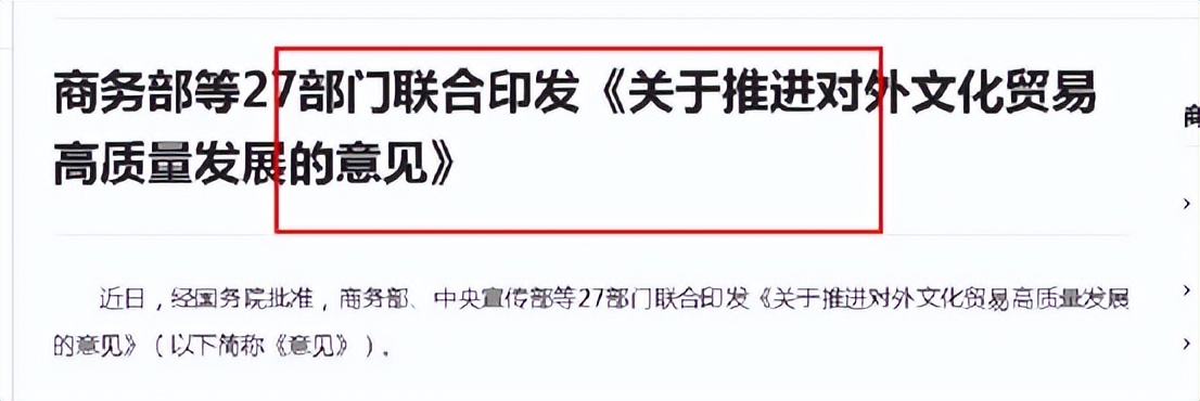 五千亿地产界巨无霸“碧桂园集团”也进军预制菜
