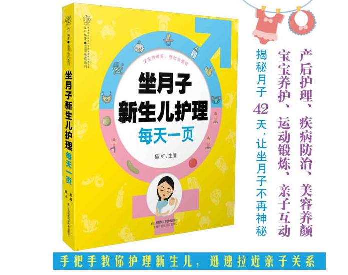 新生儿月子期间体重下降怎么办,月子里20天宝宝体重下降了正常吗
