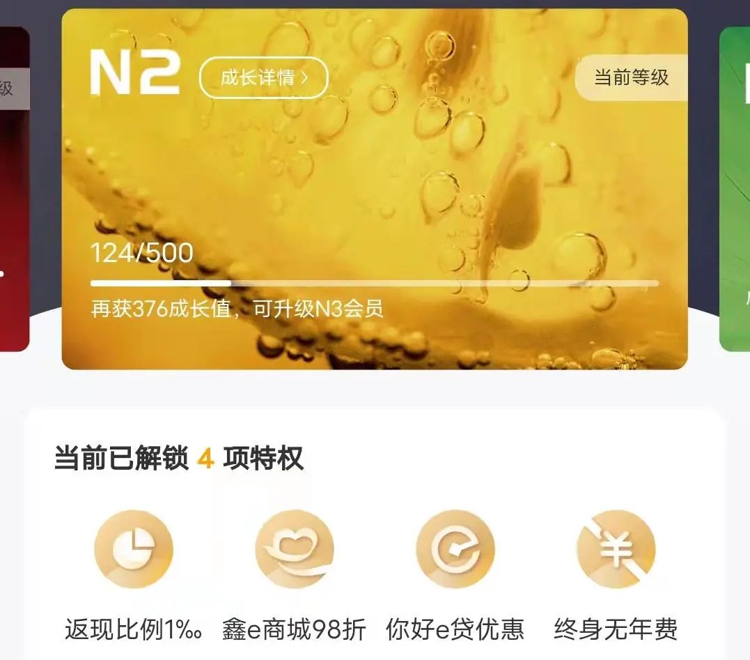 南京银行ncard提额度,银行百万额度信用卡