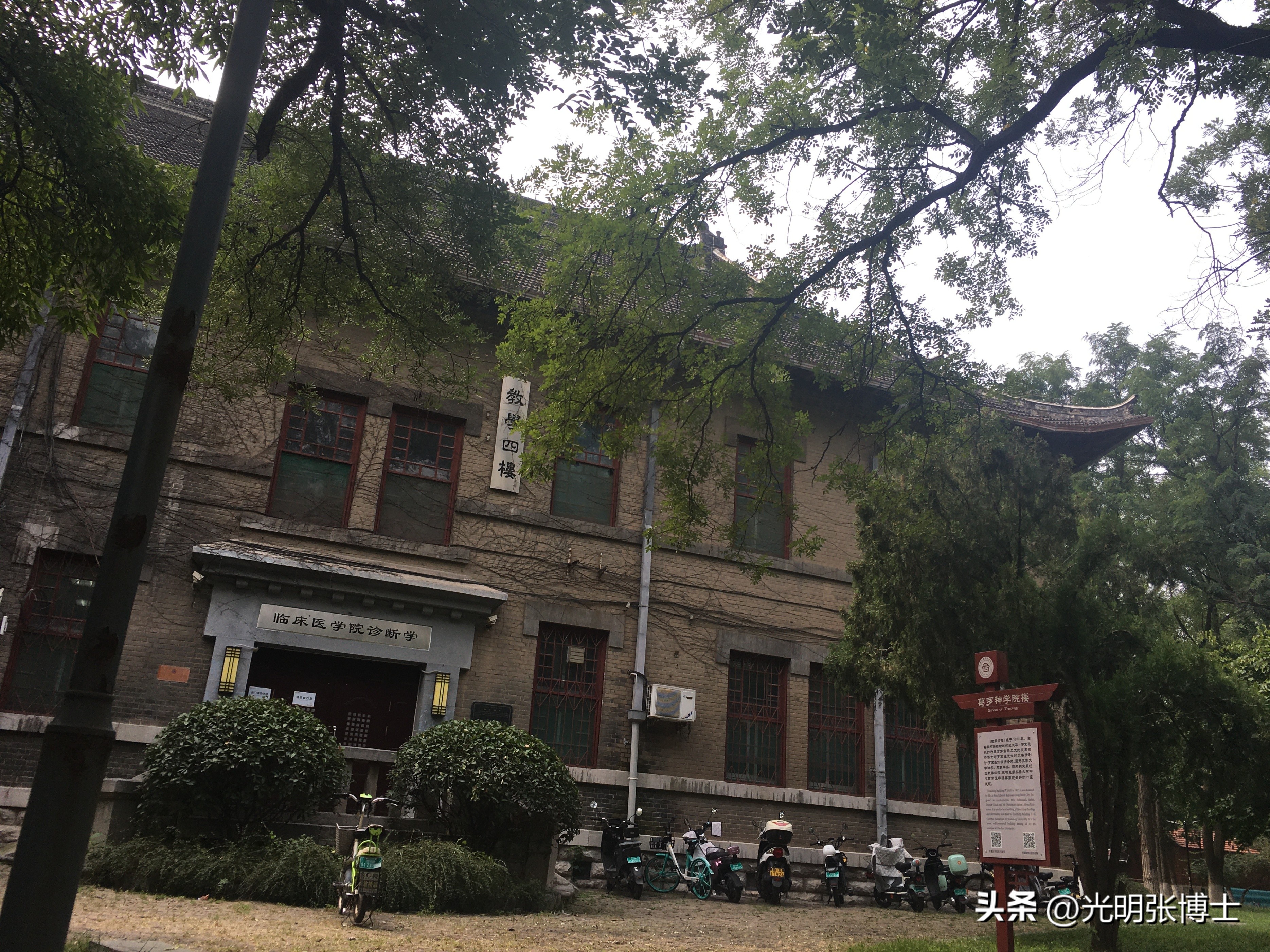 山东大学趵突泉校区风景图片,山东大学趵突泉校区宿舍真实照片