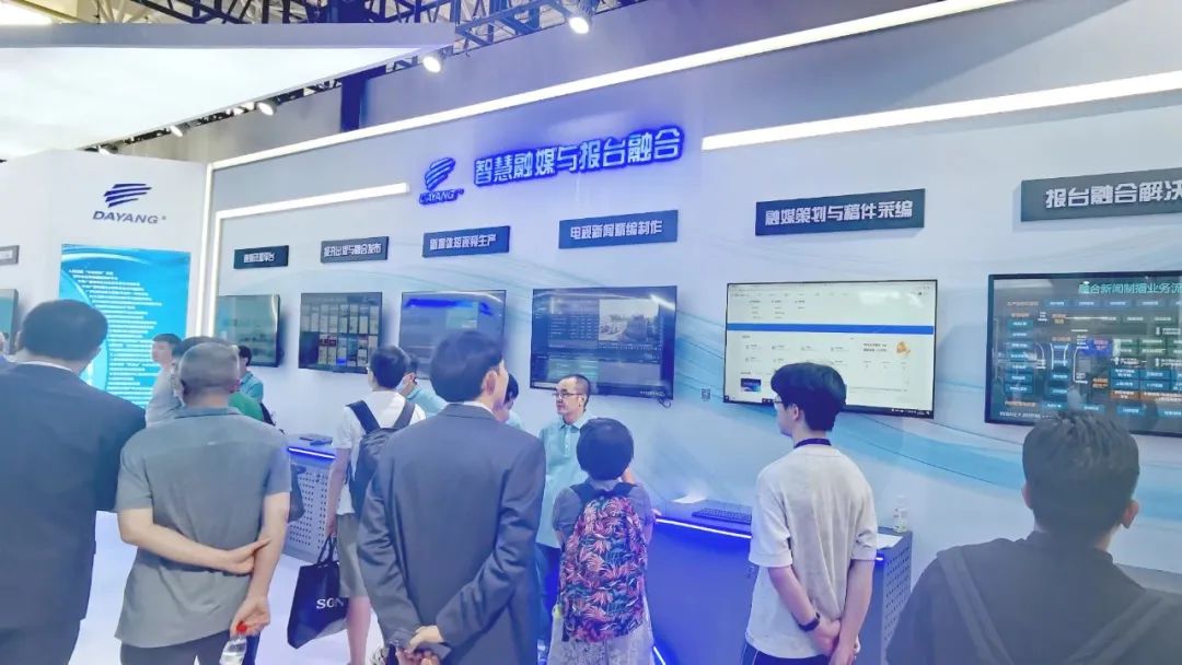 中科大洋昆明分公司,中科大洋传媒技术服务