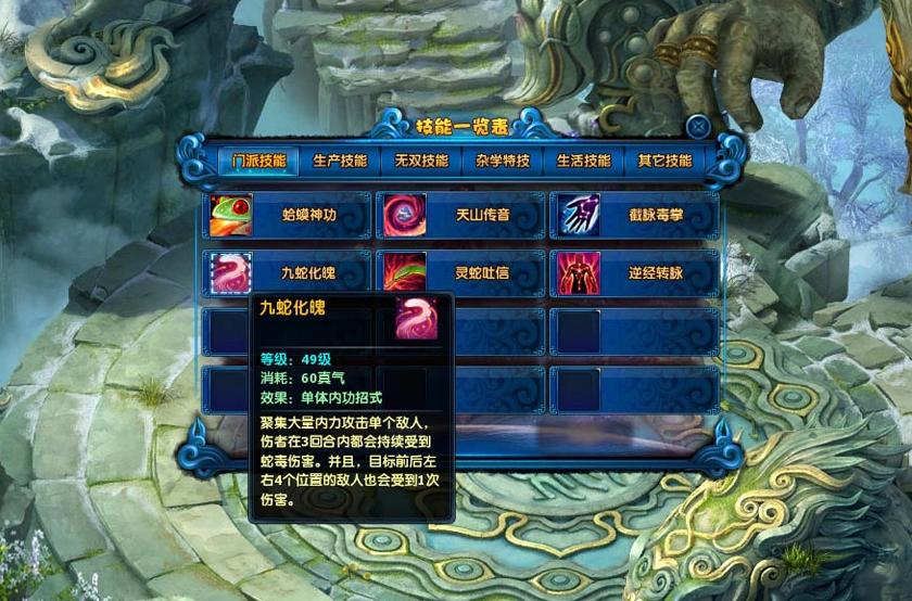 神雕侠侣2白驼为什么要带欧阳锋,神雕侠侣白驼山庄