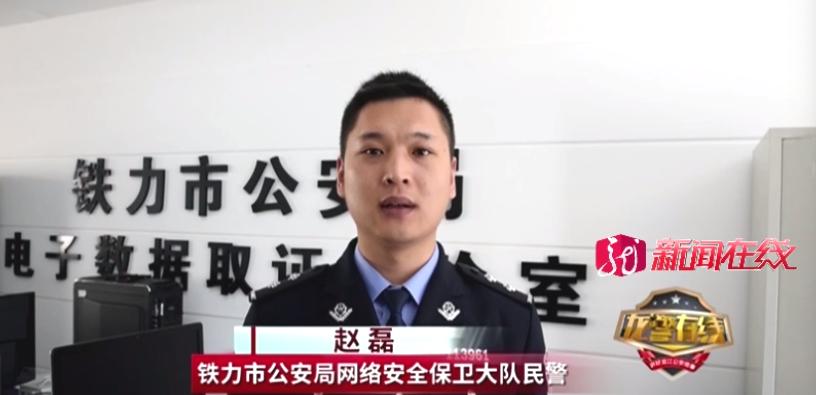 在QQ群里搞“特殊表演”？这个庞大的团伙栽了