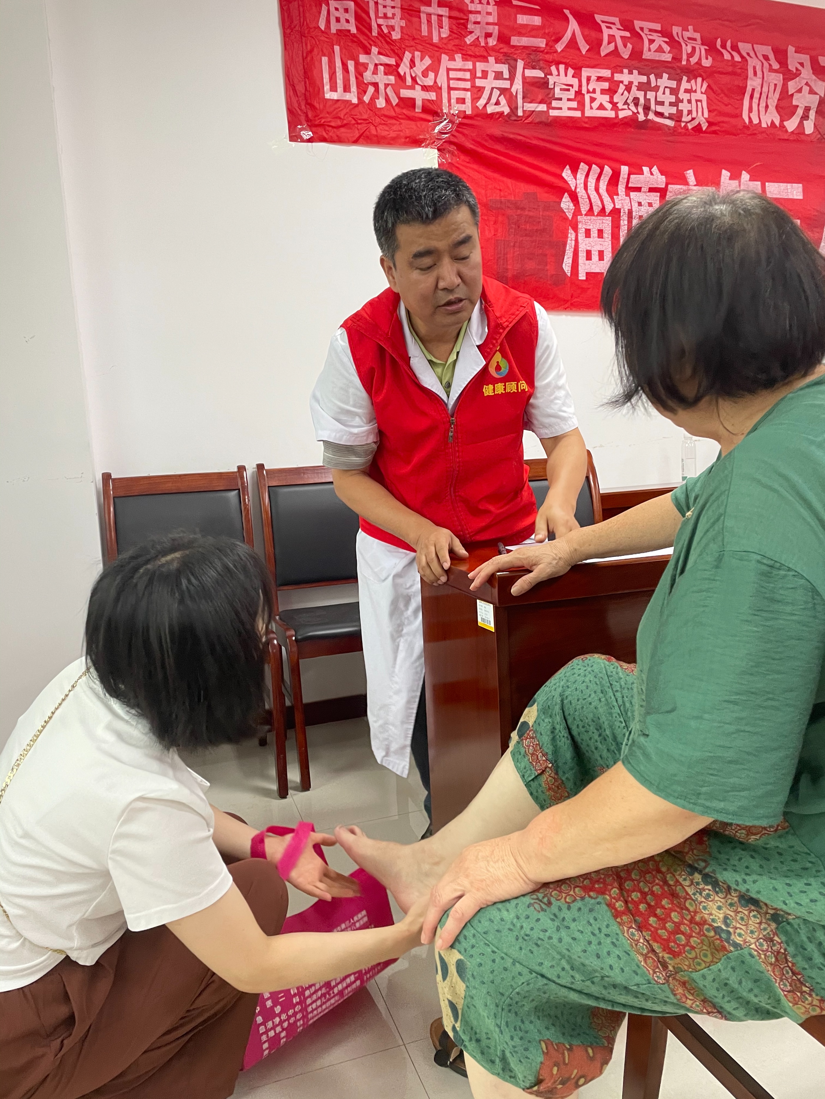 市三院联合宏仁堂“服务百姓健康行动”走进周村公共资源交易中心