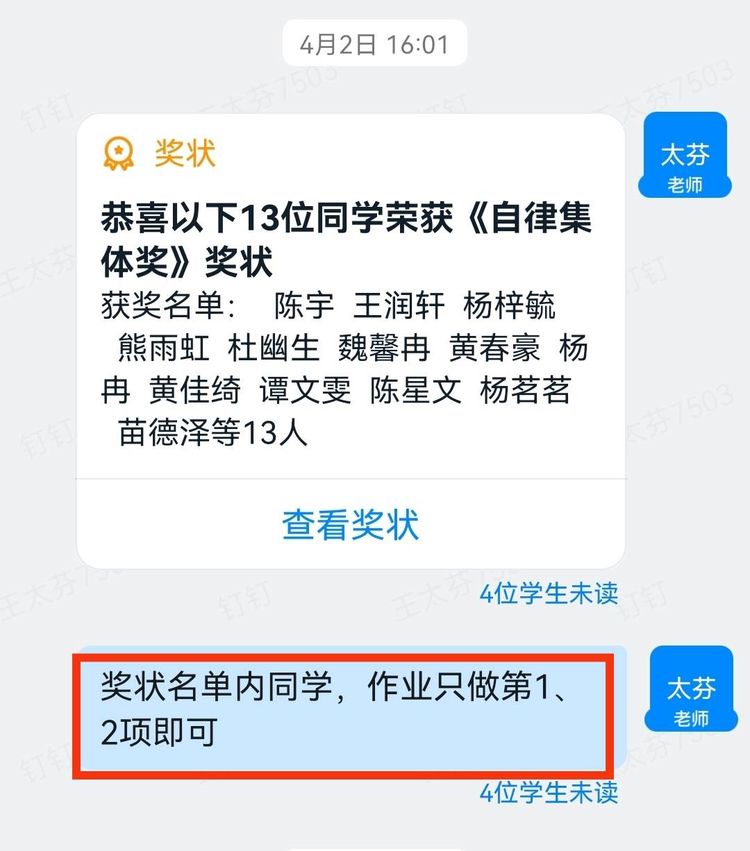 鑻辫閽夐拤绾夸笂鏁欏鐨勪寒鐐瑰強鍋氭硶,閽夐拤绾夸笂鏁板浣滀笟璇勮