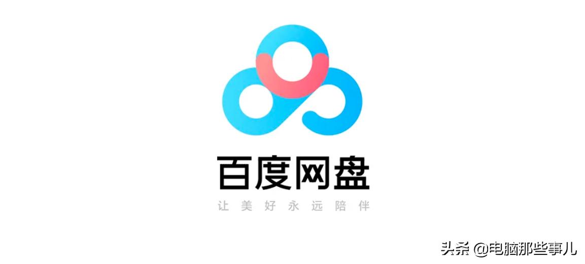 百度的云盘提取码使用方法,百度网盘提取操作教程