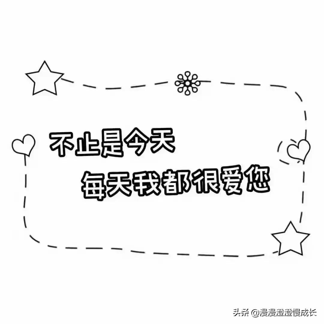 母亲节可以打印的手举牌,儿童节拍照手举牌