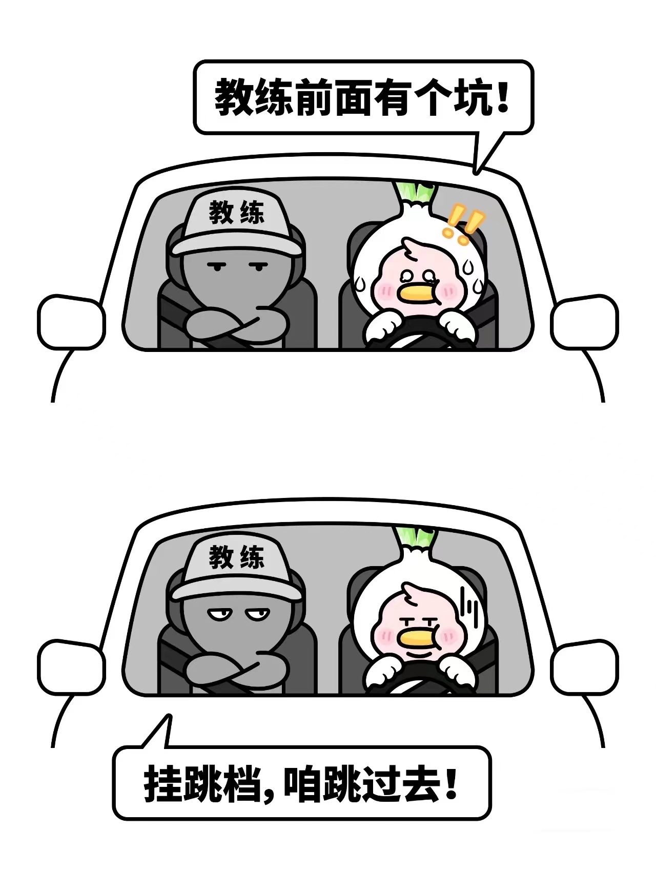 青岛最正规的驾校青岛驾校排行榜,青岛十大靠谱驾校排名