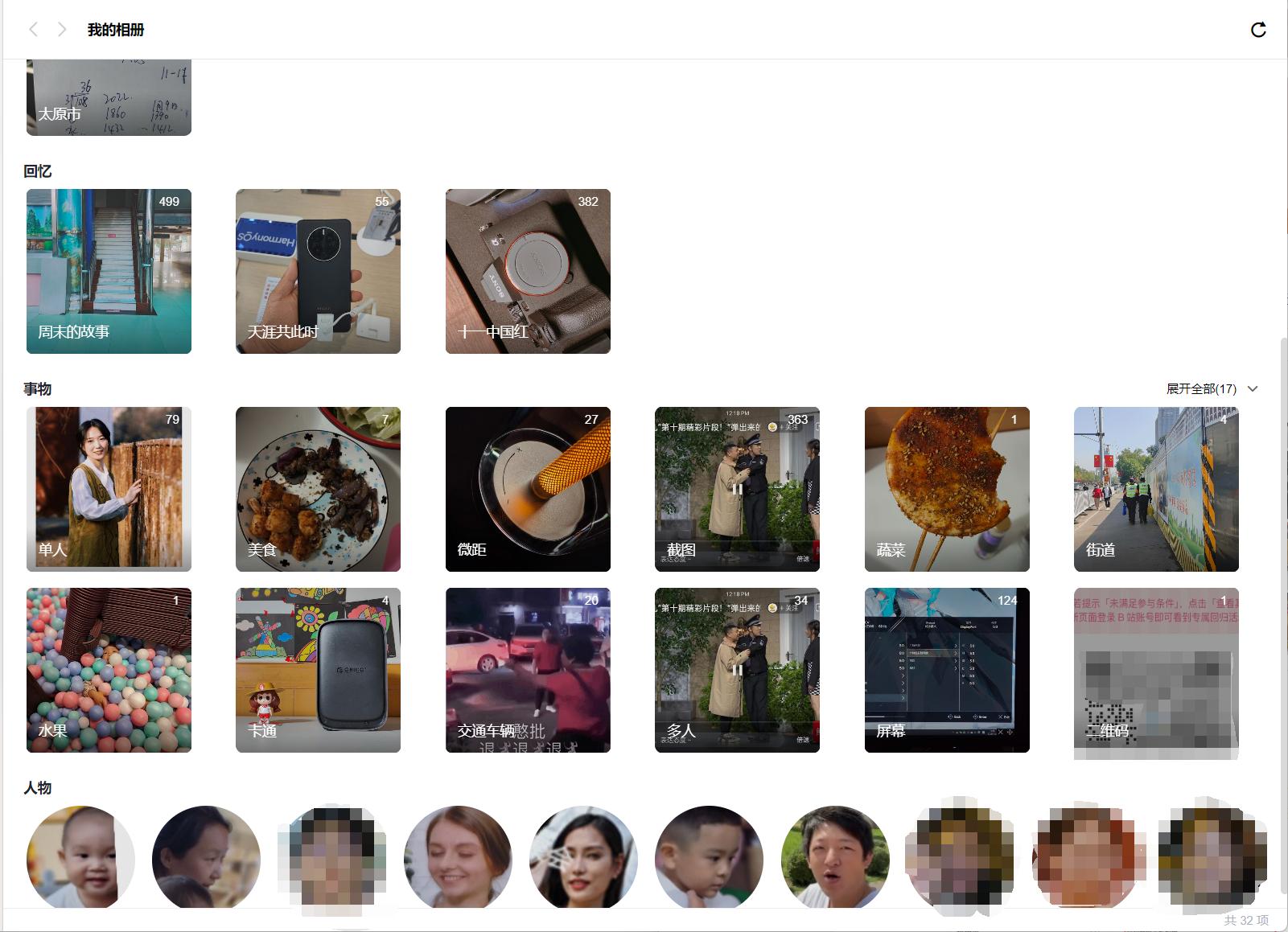 绿联nasdx4600prom2盘怎么用,nas家用推荐绿联dx4600pro