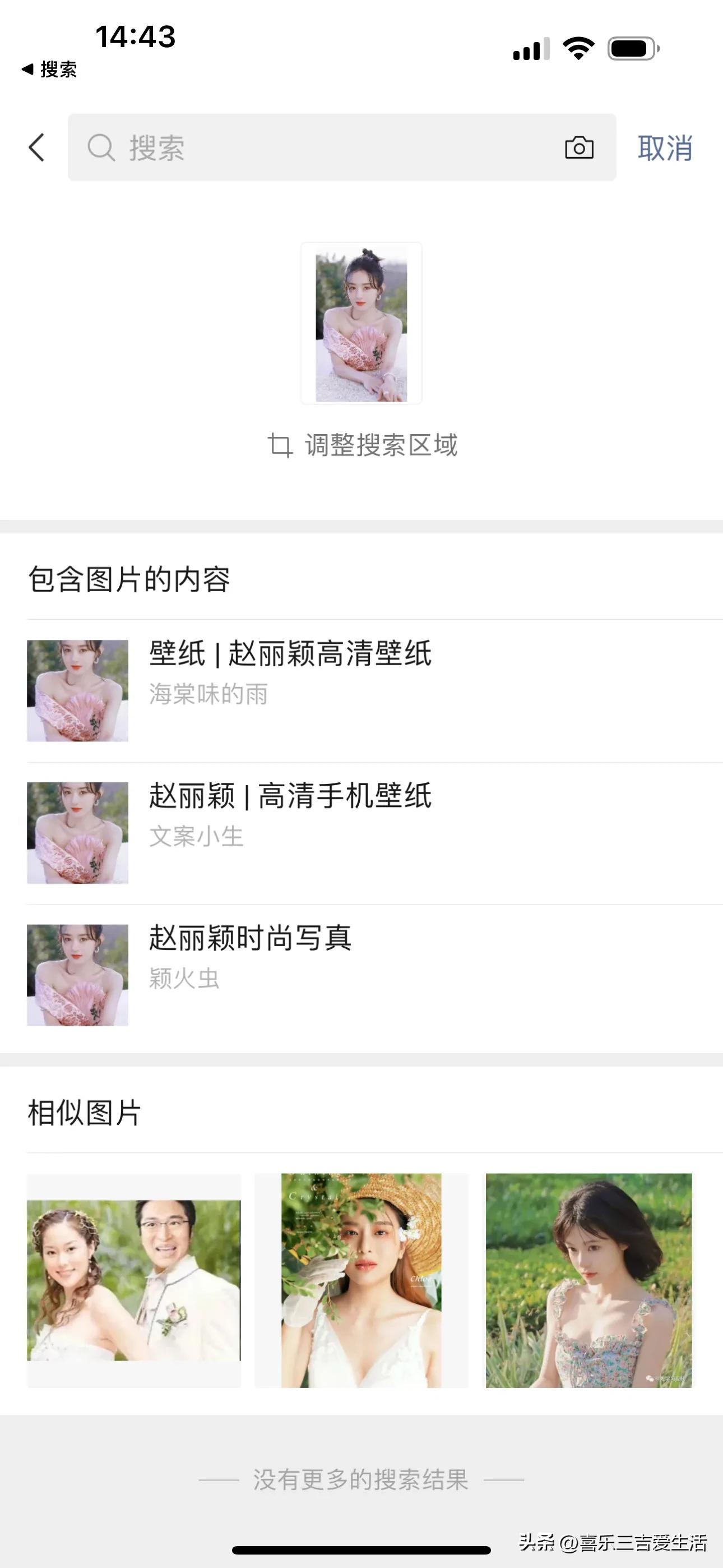 微信最流行自拍,微信头像自拍道具