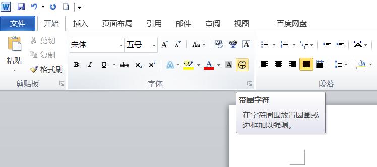 万能office操作（非WPS）