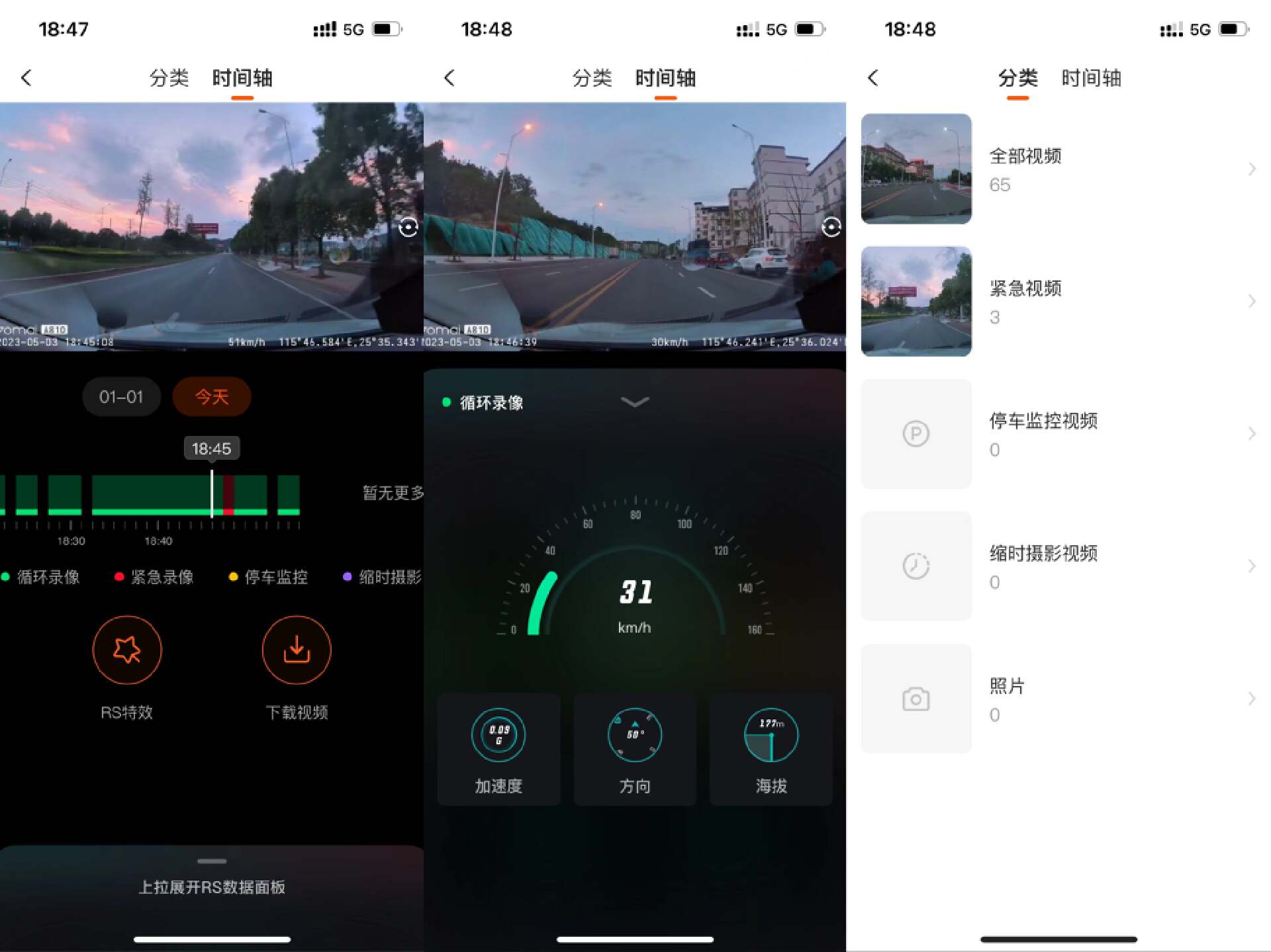 70迈a810行车记录仪夜视效果体验,70迈a800行车记录仪优缺点