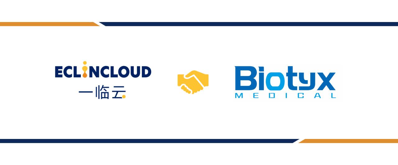 一临云eTMF系统，助力元心科技开展国际多中心临床研究