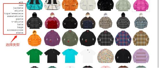 supreme时尚单品,supreme服装系列