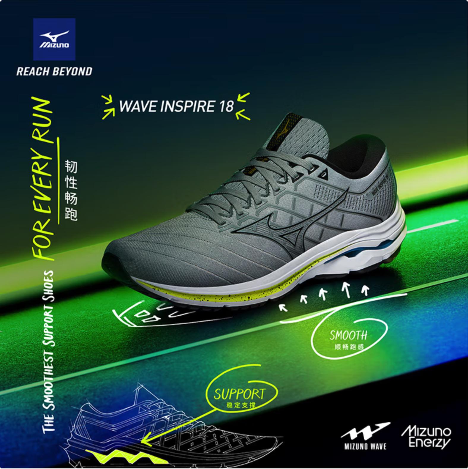 美津浓支撑系跑鞋推荐,美津浓最值得买的8双跑鞋