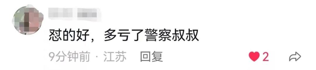 民警帮被骗市民挽回全部损失,民警隔空霸气喊话追回被骗钱款
