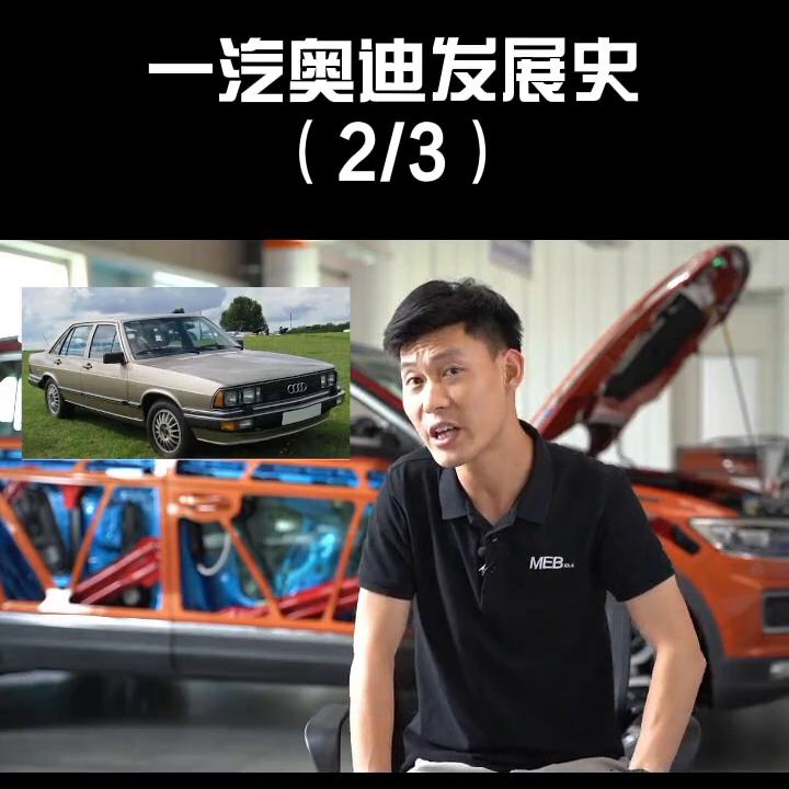 奥迪a6为何不再成为官车,手动奥迪a6官车