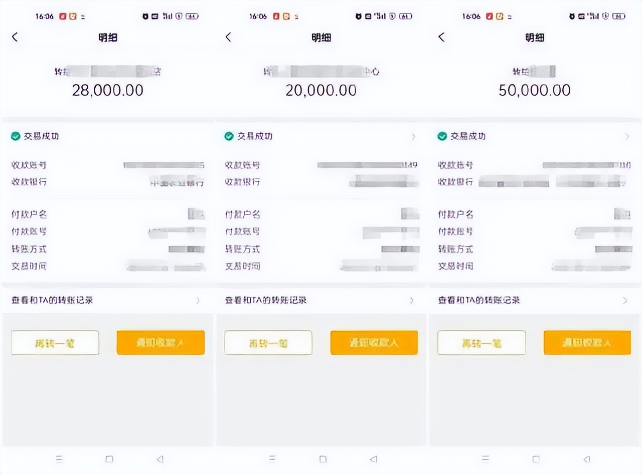 玩网络赌博亏了200元,网络赌博无法自拔被骗了50多万