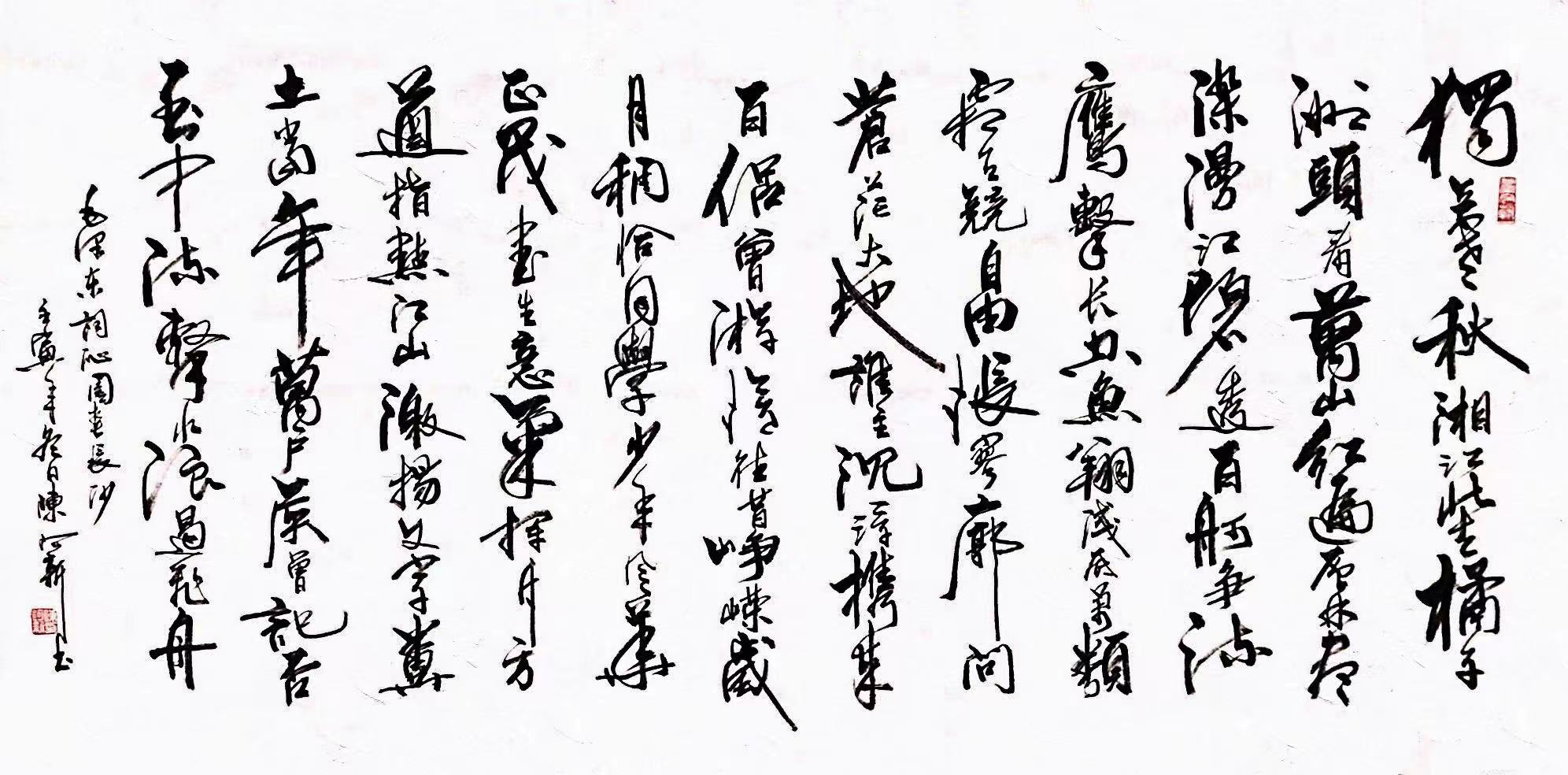 中美艺术作品展,中美书画艺术交流展