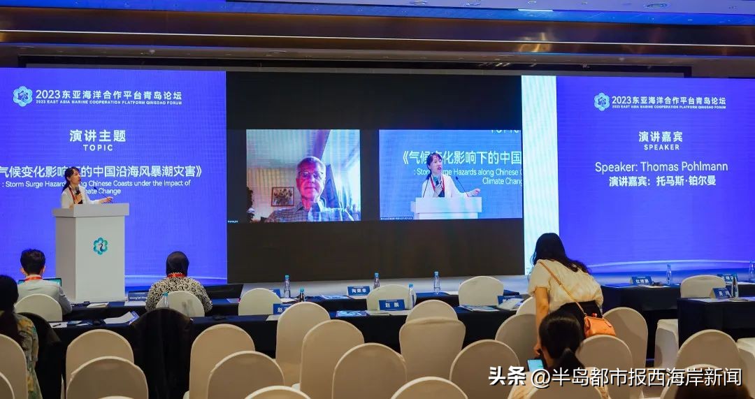 高大上！这些高端论坛汇聚西海岸→