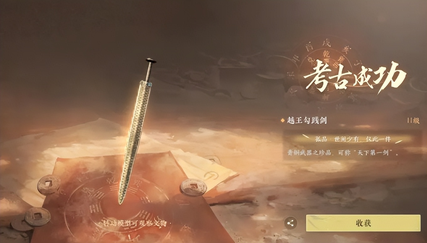 逆水寒手游能搬砖挣钱,逆水寒手游靠啥挣钱