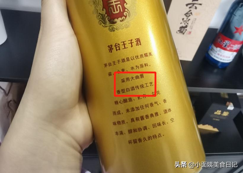 越囤越香的4款口粮酒,越囤越好喝的白酒