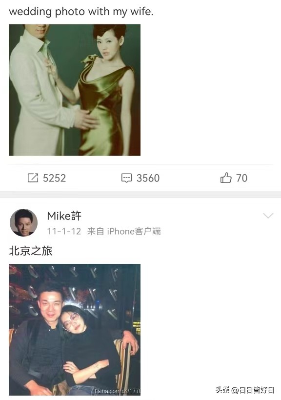 唯一能制服台湾S姐妹一家的许雅均这些年发的微博