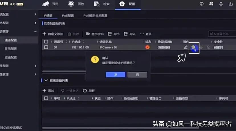 糟糕“无网络视频”了？速进，一文教你全搞定