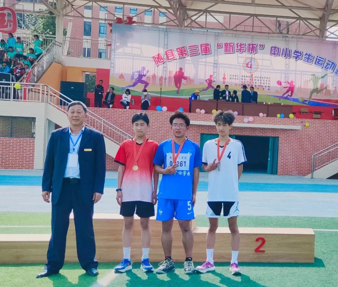 随县第三届“新华杯”中小学生运动会在炎帝学校举行