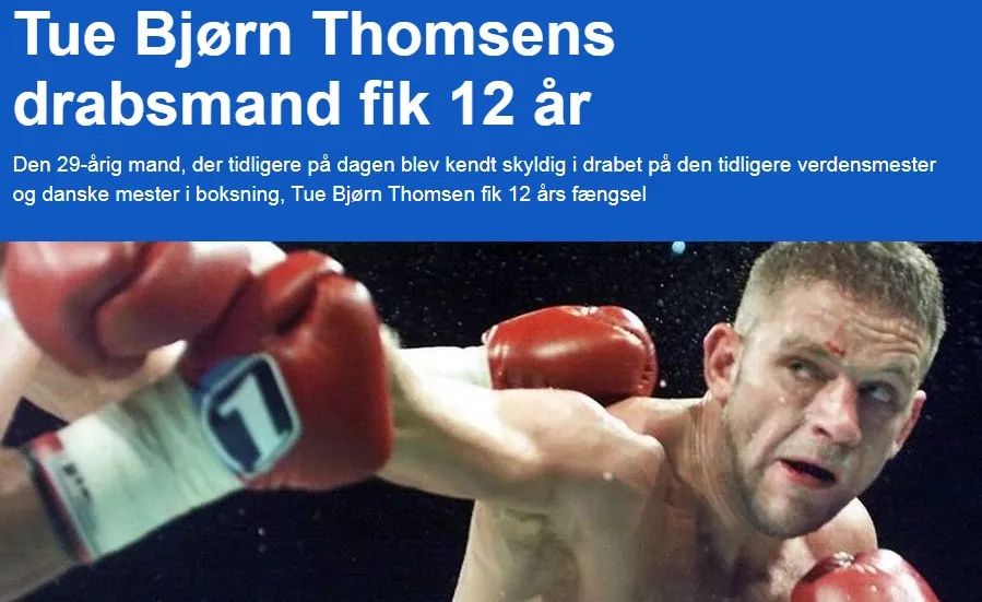 职业拳击手跟普通人打架,职业拳击手被混混打死