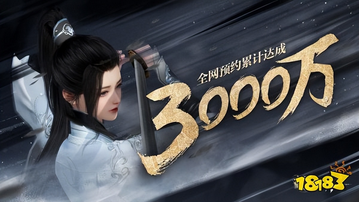 逆水寒手游2测发放多少资格,逆水寒手游二测资格发放时间