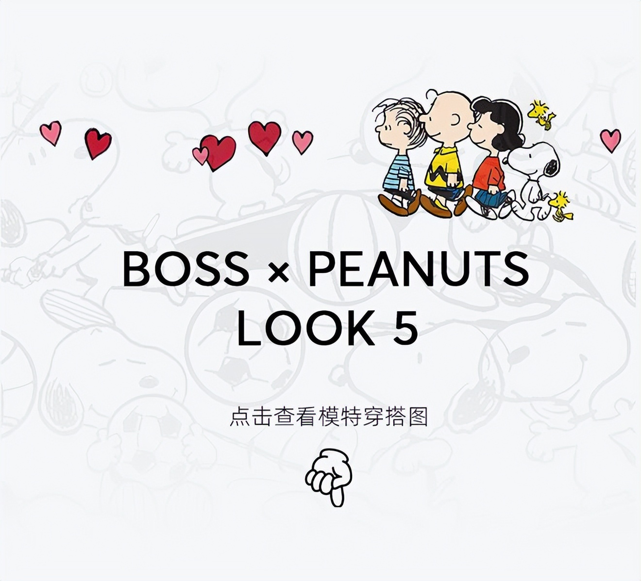 会买│成都远洋太古里来了大BOSS！是谁又被七夕限定甜到了？