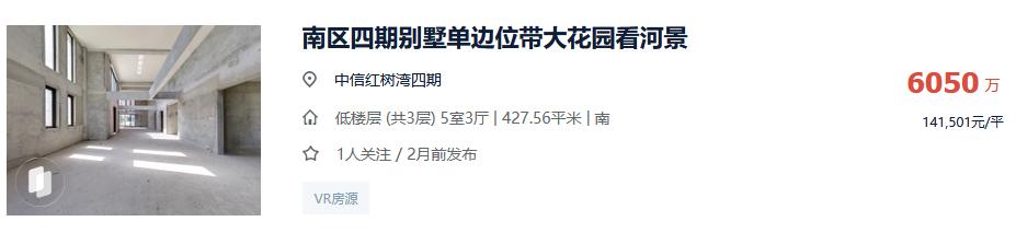 十大高端房子价格,盘点10个掉价新楼盘