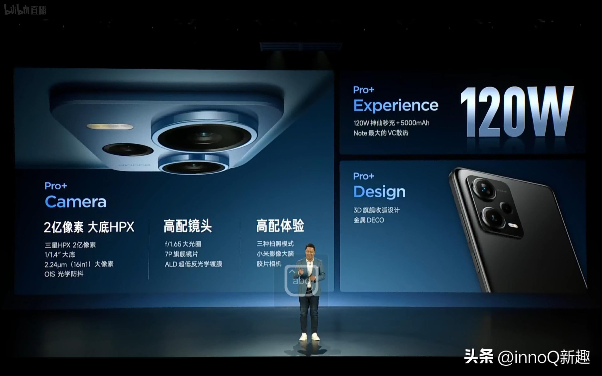 redminote12系列新品上午开启,redminote12即将发布平板