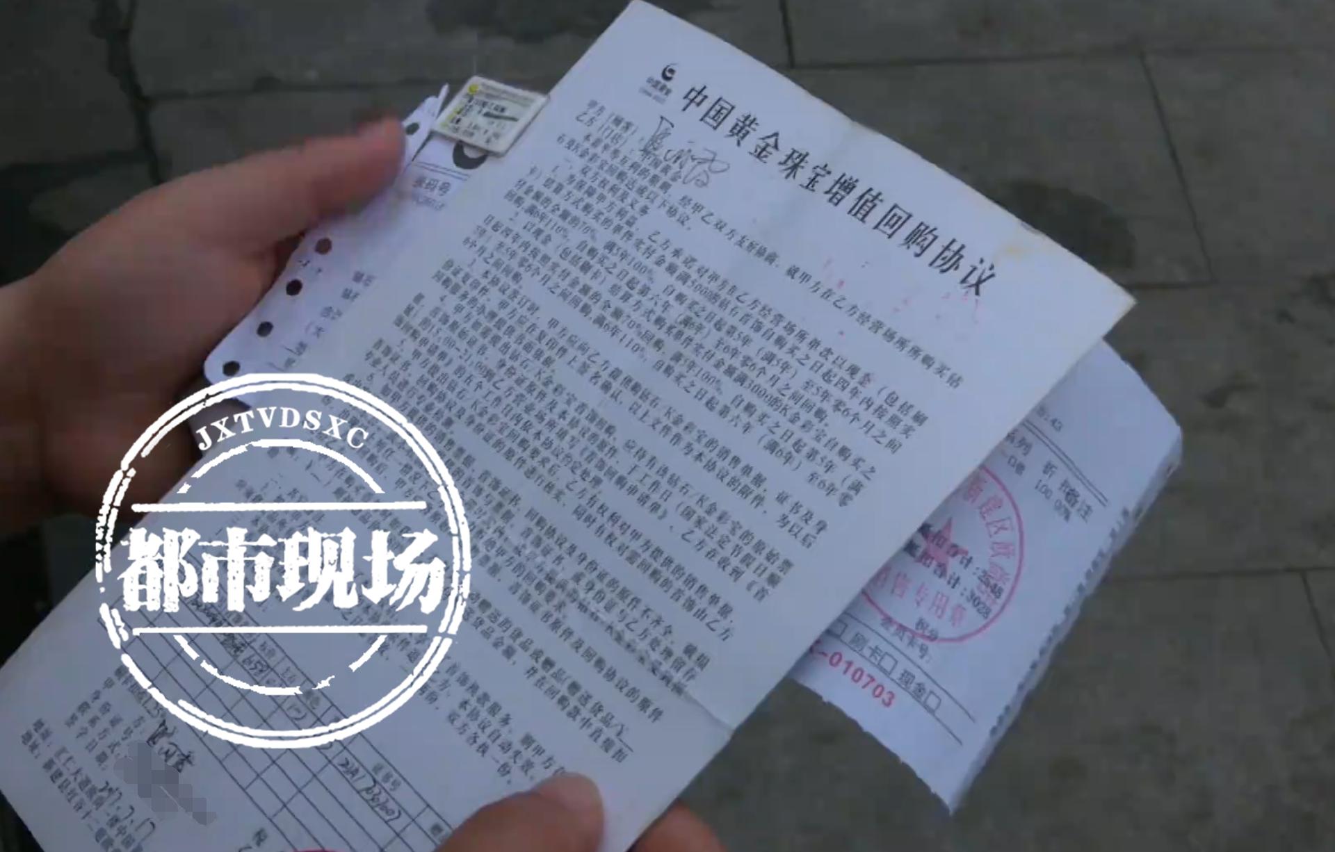 涓浗榛勯噾搴楅噷杈逛拱鐨勯捇鎴掑洖鏀跺悧,涓浗榛勯噾閽绘垝鍥炶喘闄烽槺