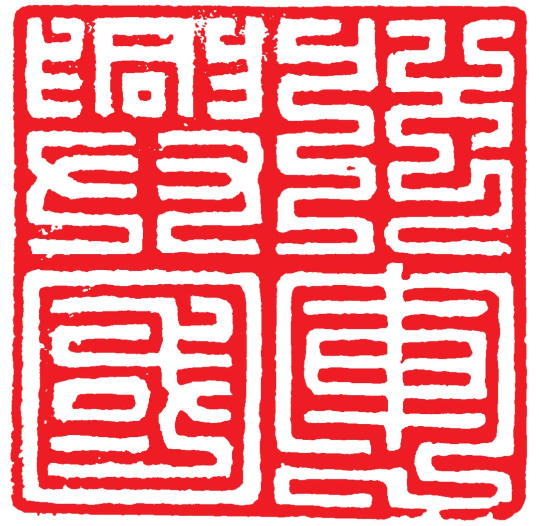 挥毫聚军魂，妙笔迎“八一”，看军旅书家们的艺事