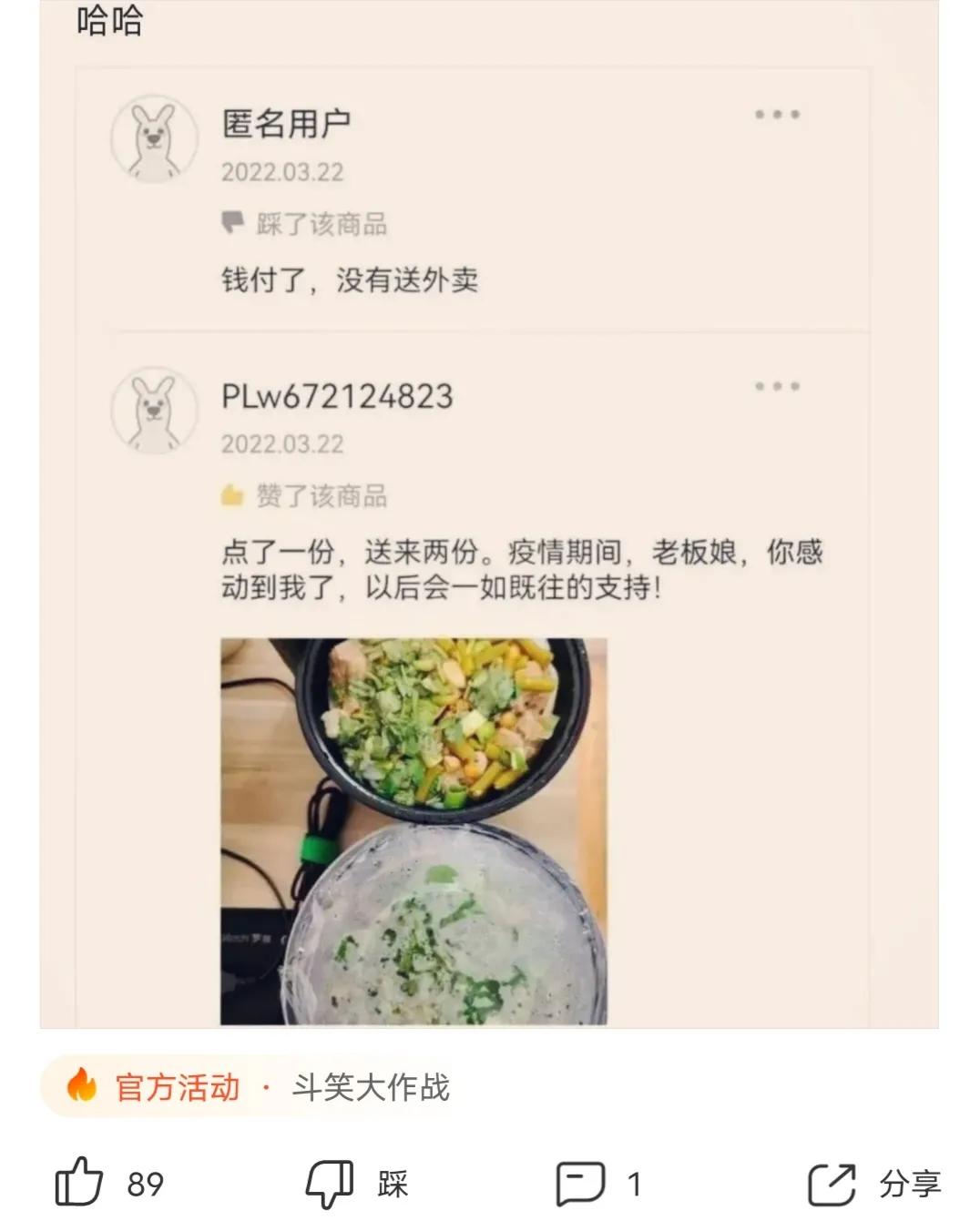 地铁上看到女朋友怎么办,地铁上怎么提醒女朋友