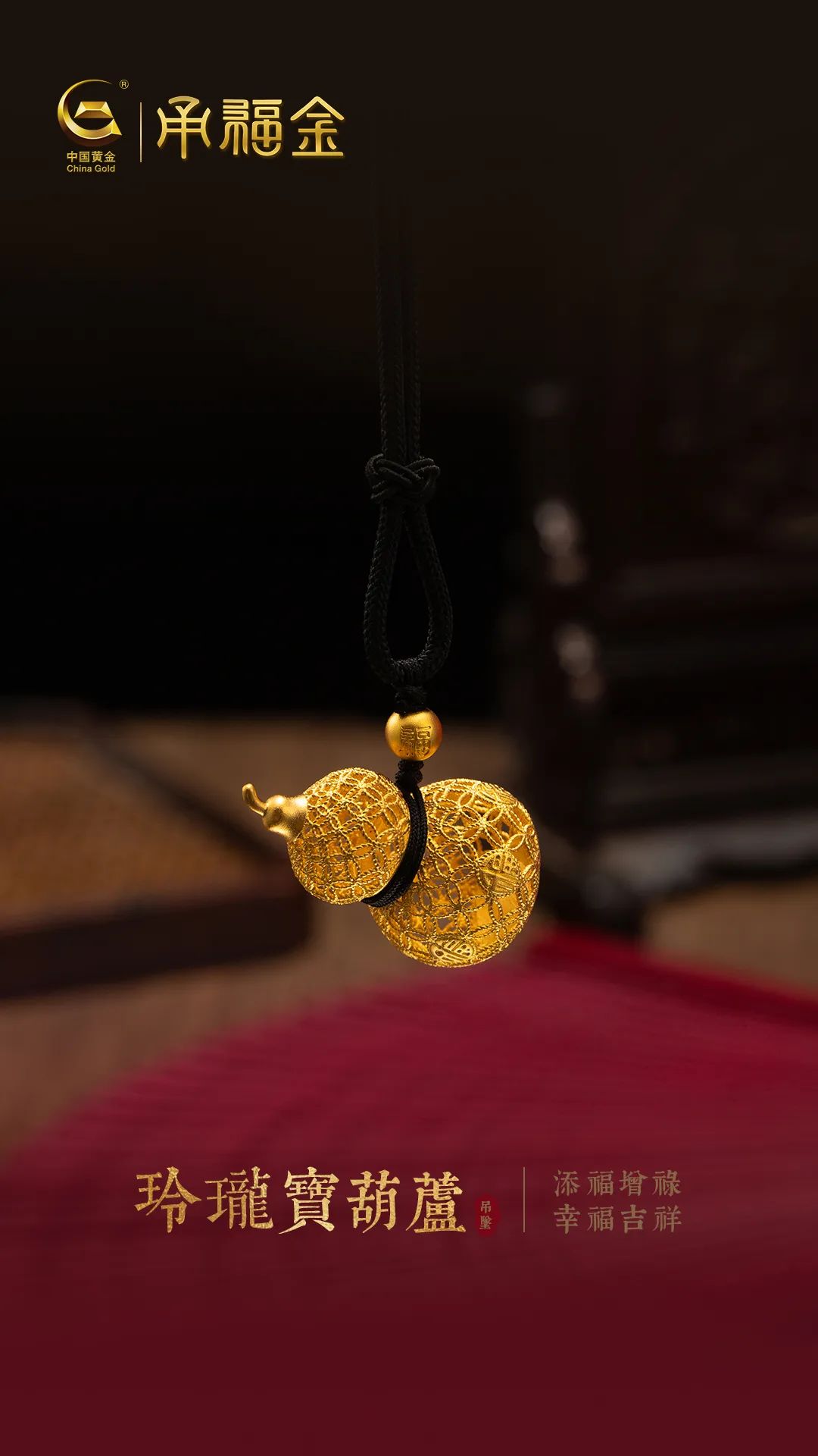 #黄金消费持续火爆#,黄金消费未来的趋势